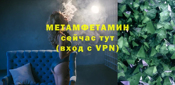 MESCALINE Бородино