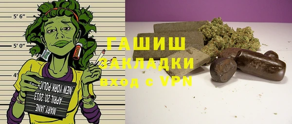 MESCALINE Бородино