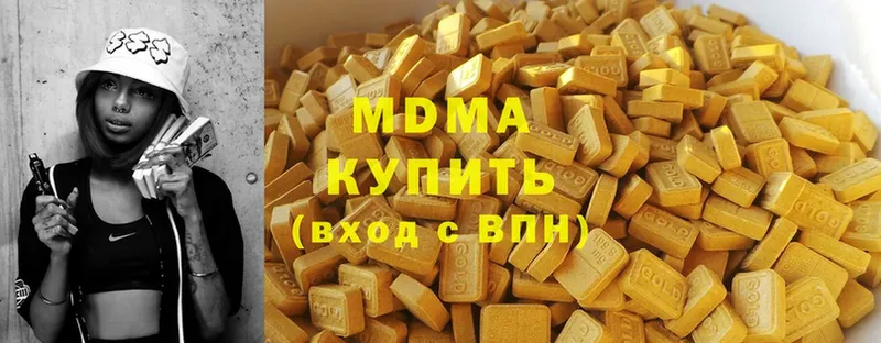 МДМА crystal  Гулькевичи 