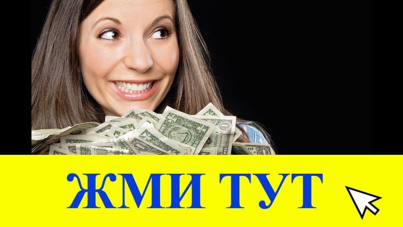 Купить наркотики в Гулькевичах